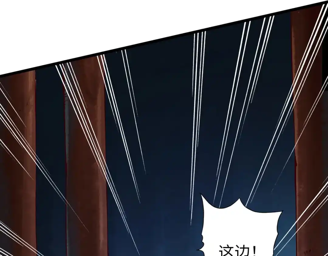 《通天之路》第四十九章 第12页