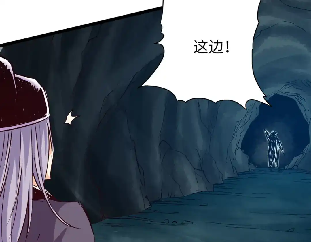 《通天之路》第四十九章 第51页