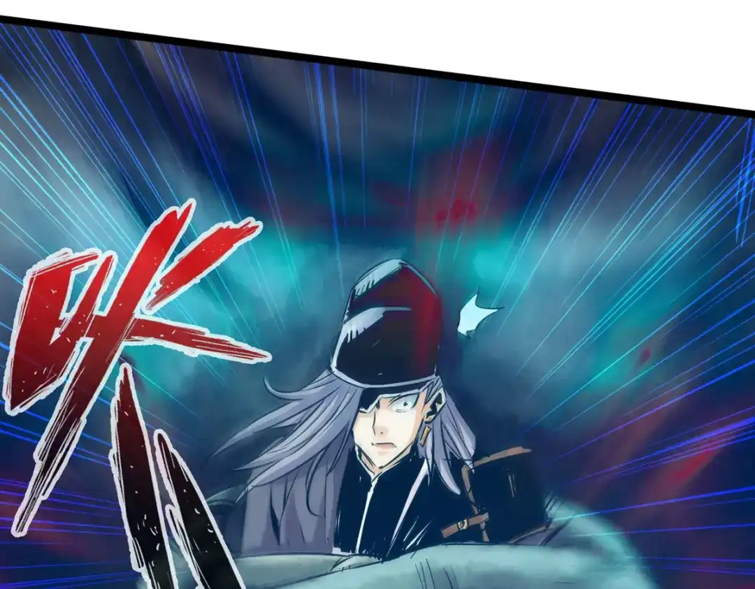 《通天之路》第五十章 第64页
