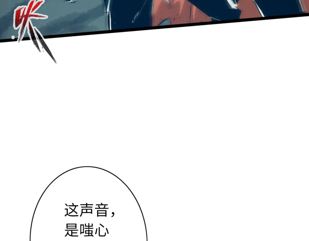 《通天之路》第五十章 第26页