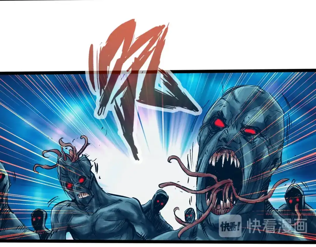 《通天之路》第五十章 第32页