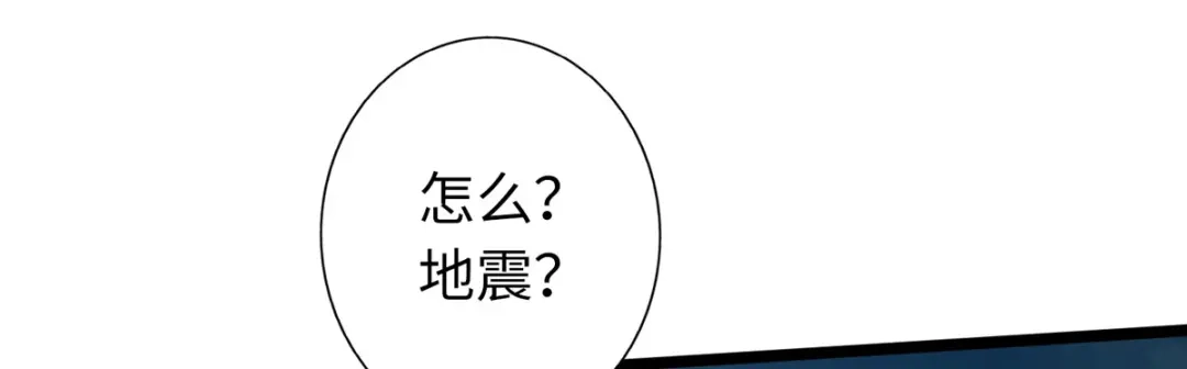 《通天之路》第五十章 第24页