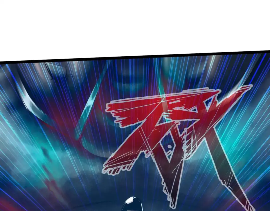 《通天之路》第五十章 第59页