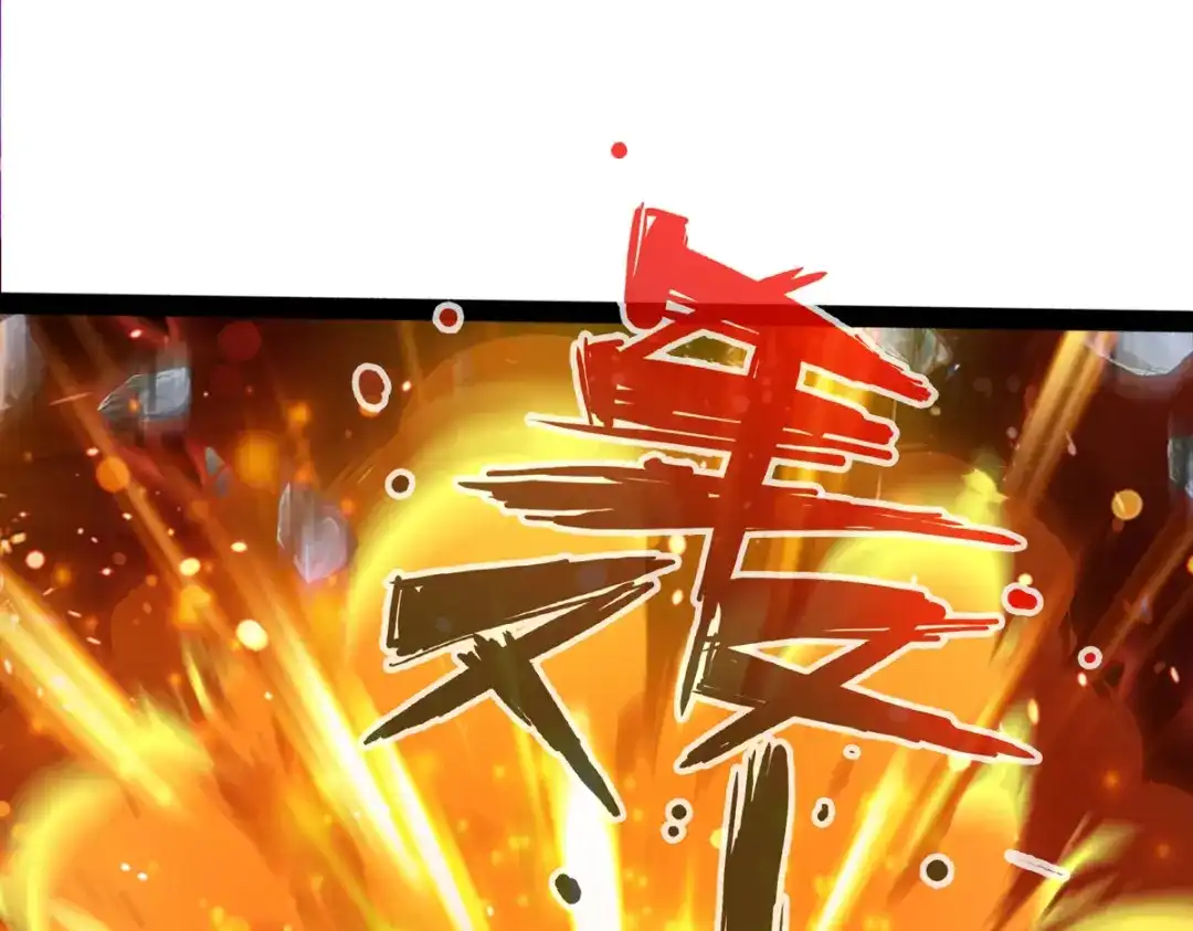 《通天之路》第五十章 第92页