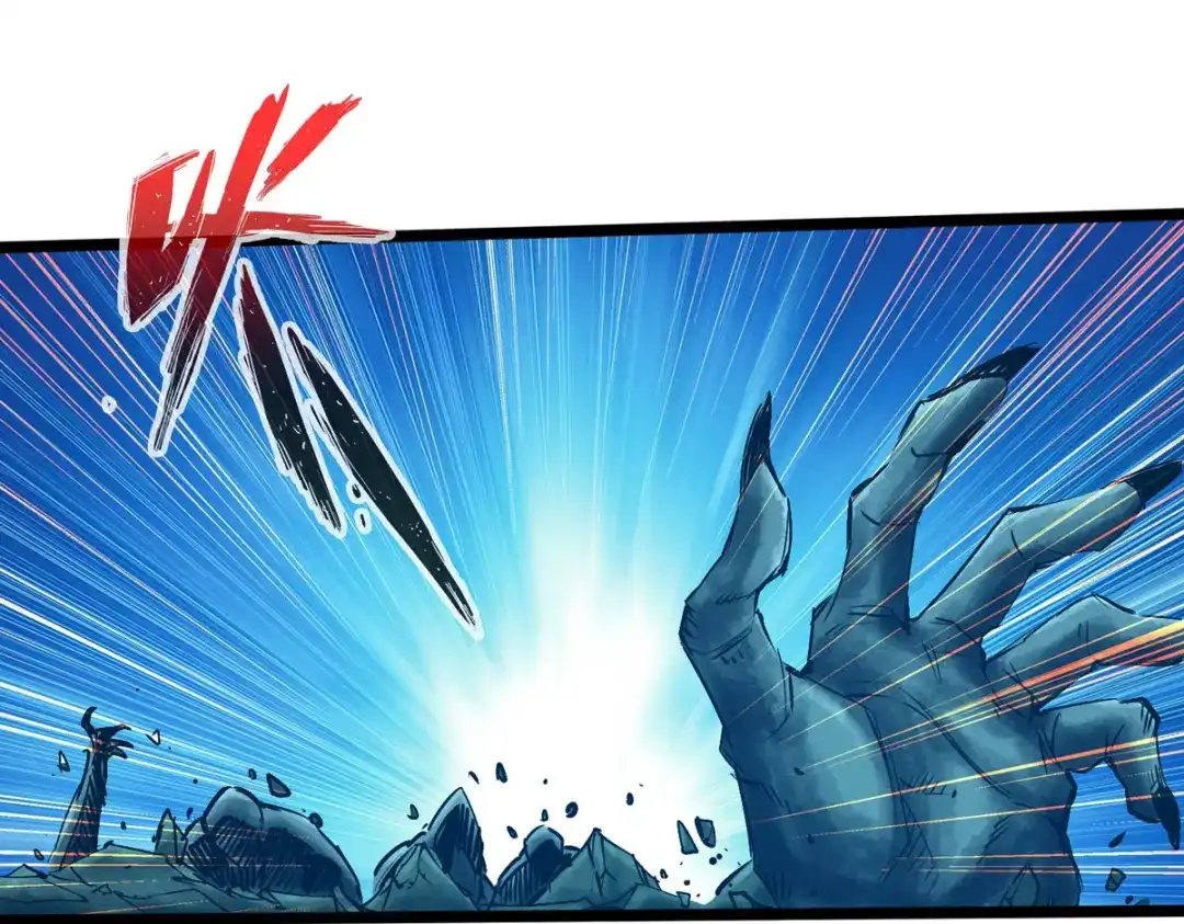 《通天之路》第五十章 第31页