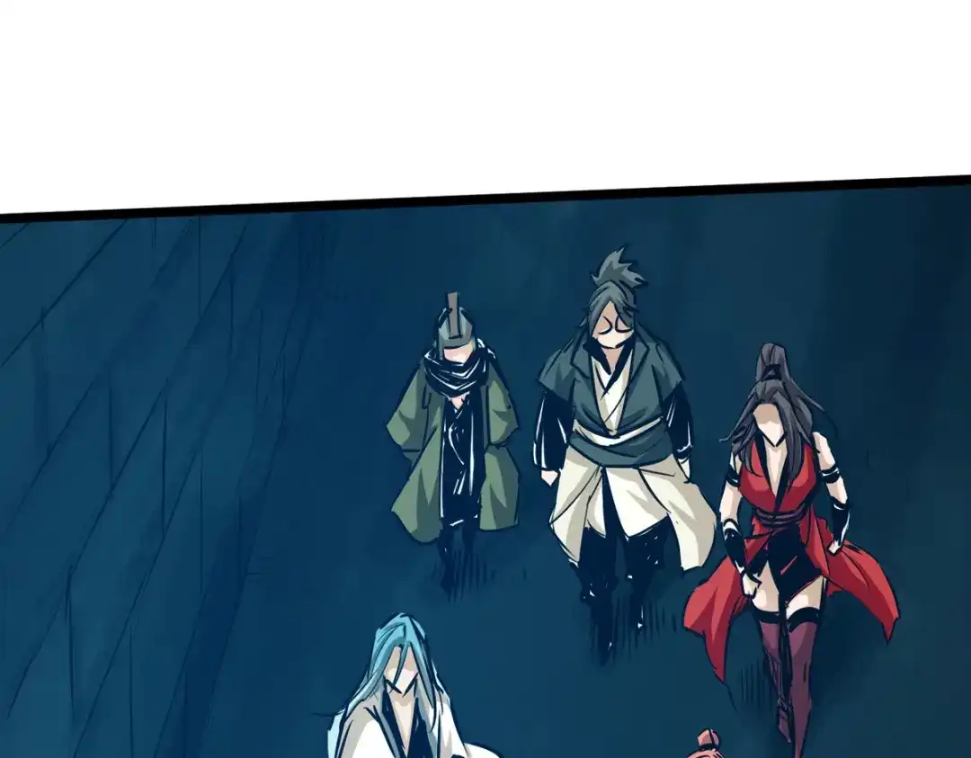 《通天之路》第五十一章 第81页