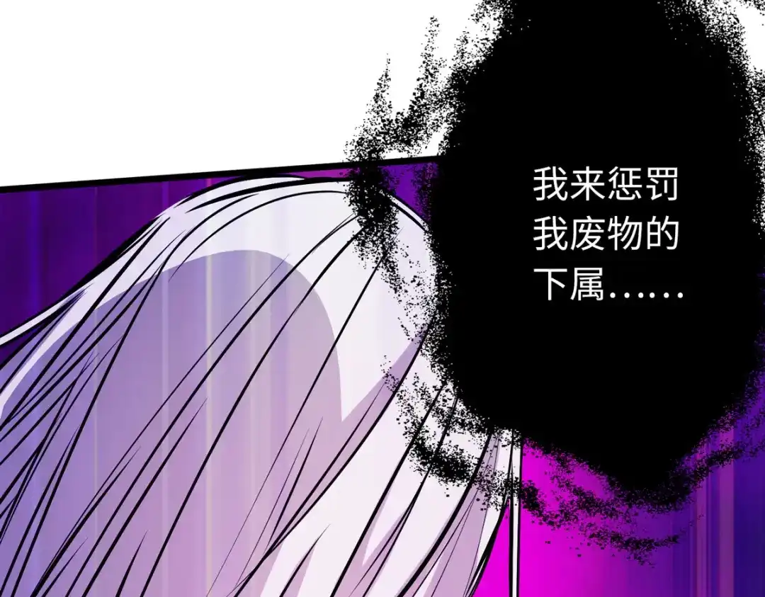 《通天之路》第五十一章 第72页
