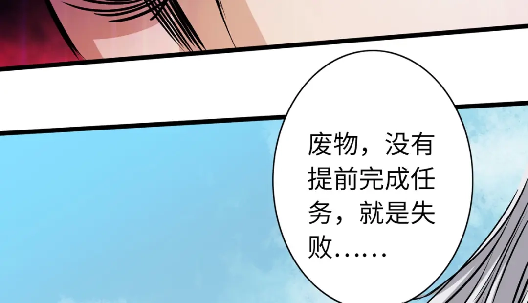 《通天之路》第五十一章 第68页