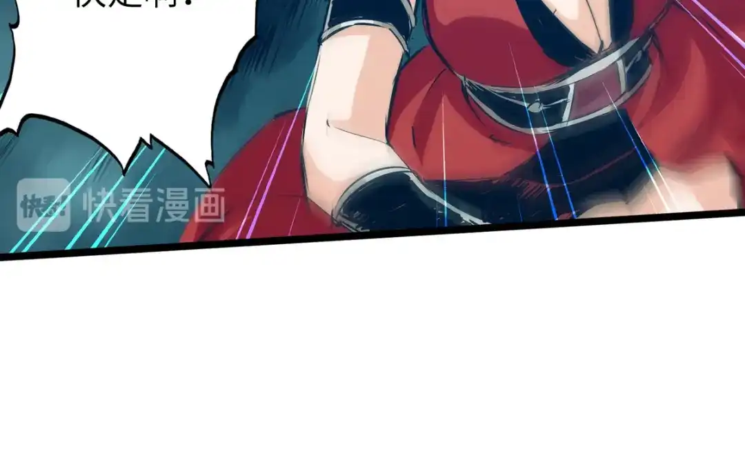 《通天之路》第五十一章 第6页
