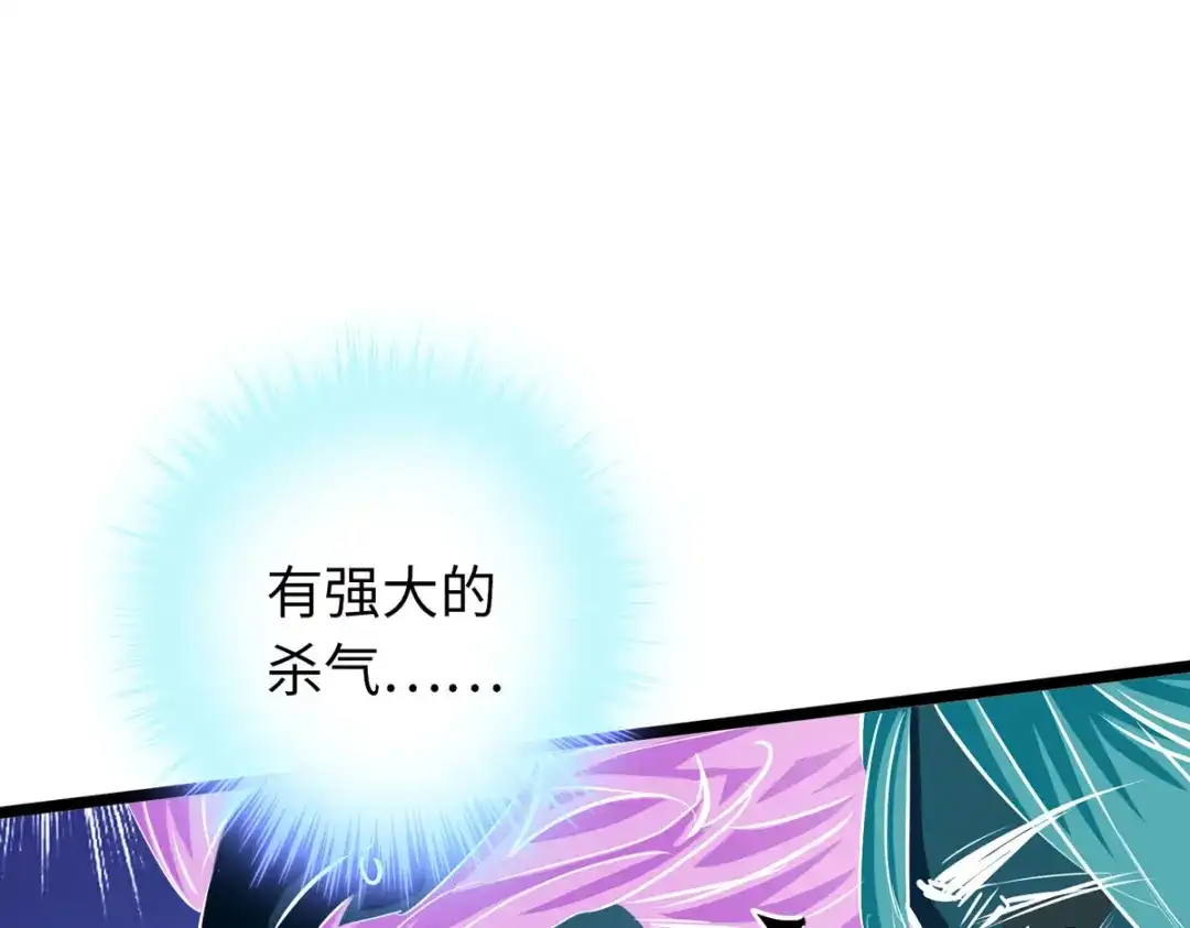 《通天之路》第五十一章 第84页