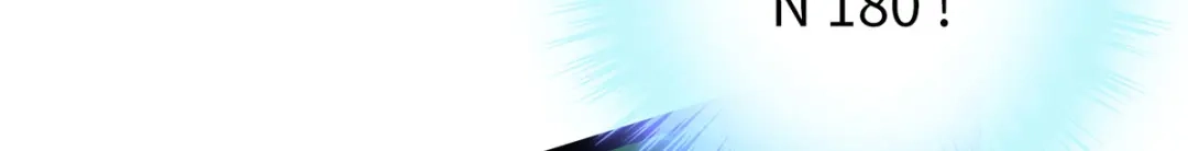 《通天之路》第五十一章 第32页