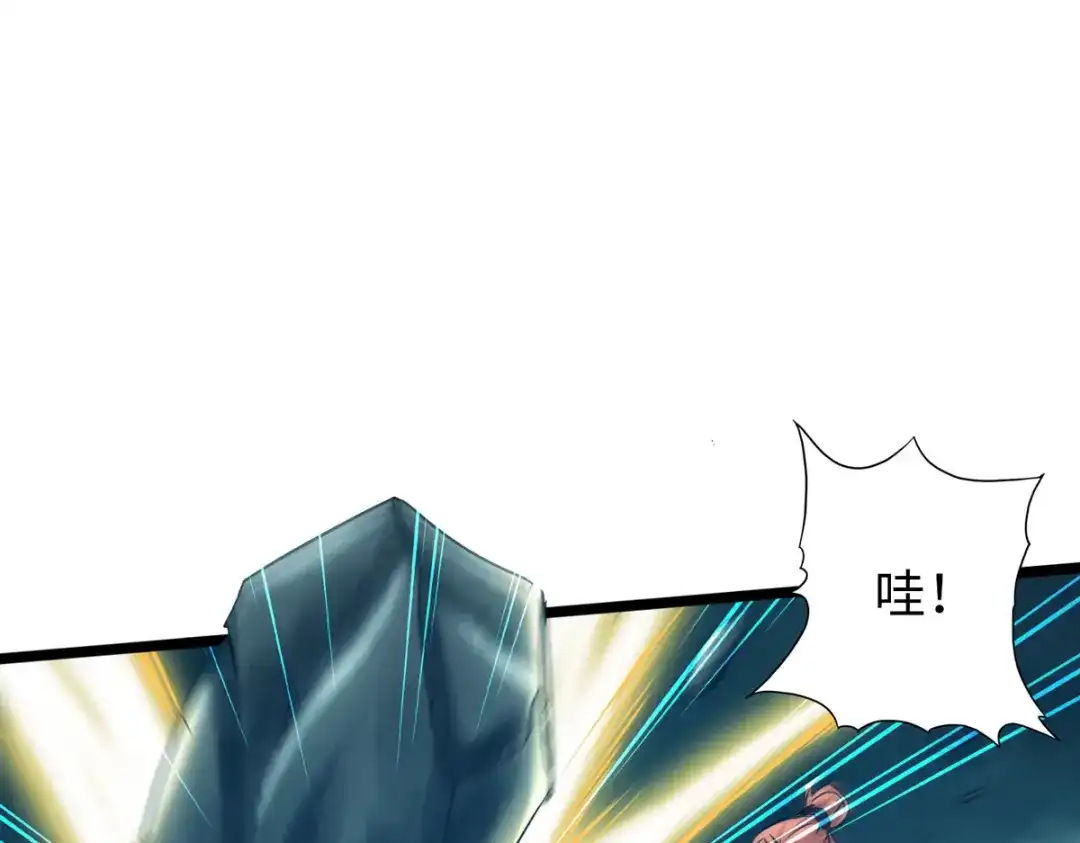 《通天之路》第五十一章 第10页