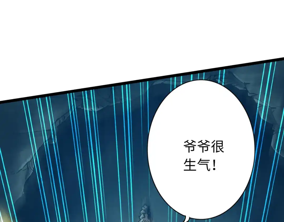 《通天之路》第五十一章 第13页