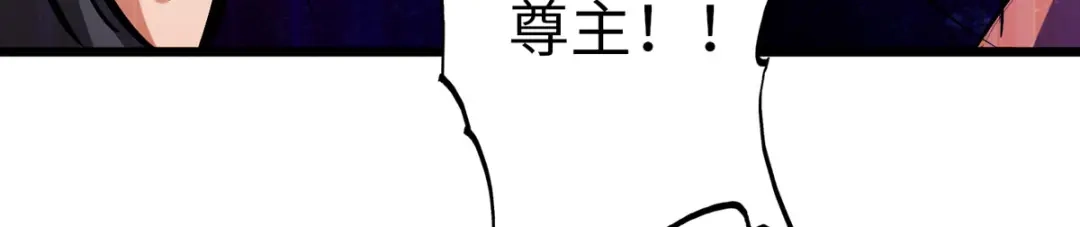 《通天之路》第五十一章 第63页