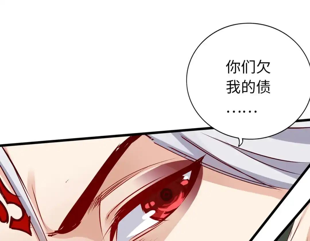 《通天之路》第五十二章 第13页