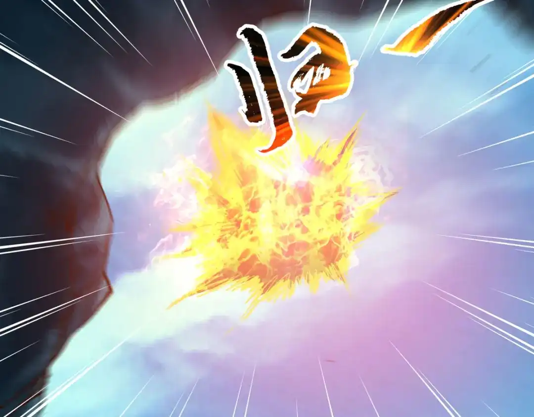 《通天之路》第五十二章 第68页