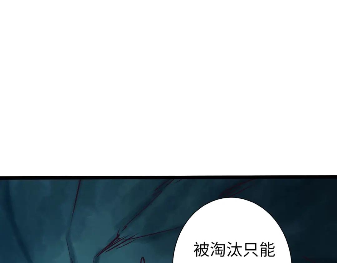 《通天之路》第五十二章 第52页