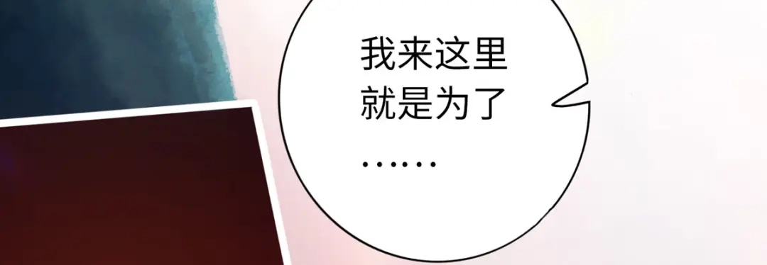 《通天之路》第五十二章 第33页