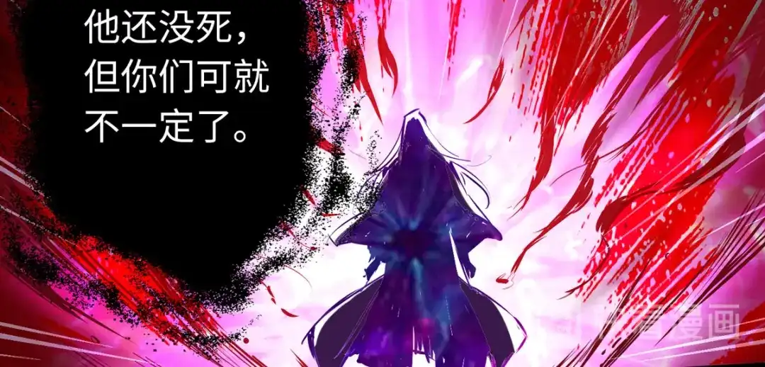 《通天之路》第五十二章 第27页