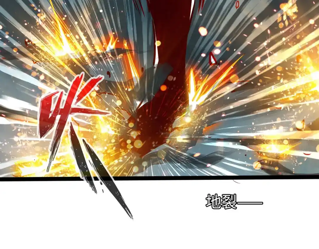 《通天之路》第五十二章 第117页