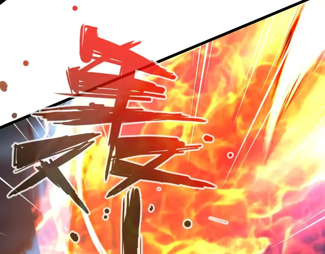 《通天之路》第五十二章 第71页
