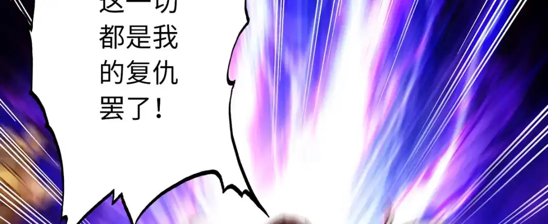 《通天之路》第五十二章 第18页