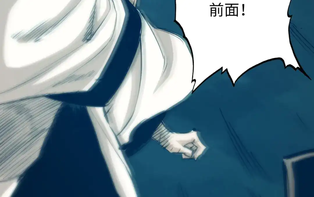 《通天之路》第五十二章 第100页