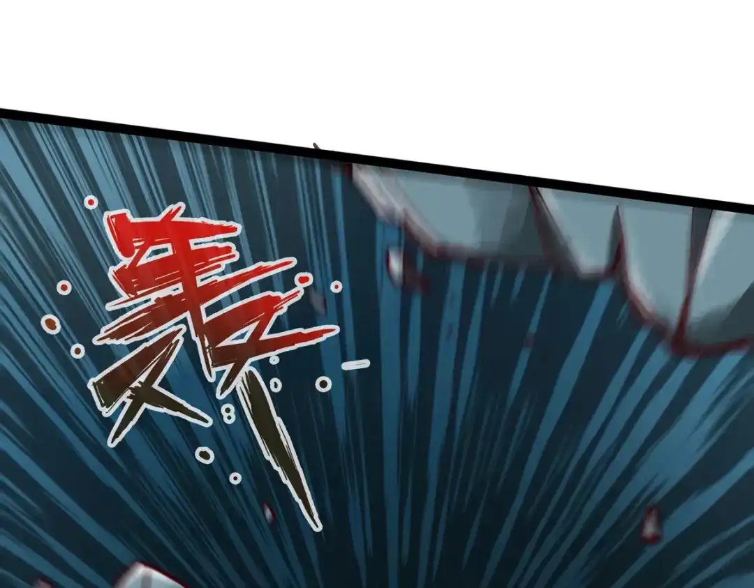 《通天之路》第五十二章 第119页