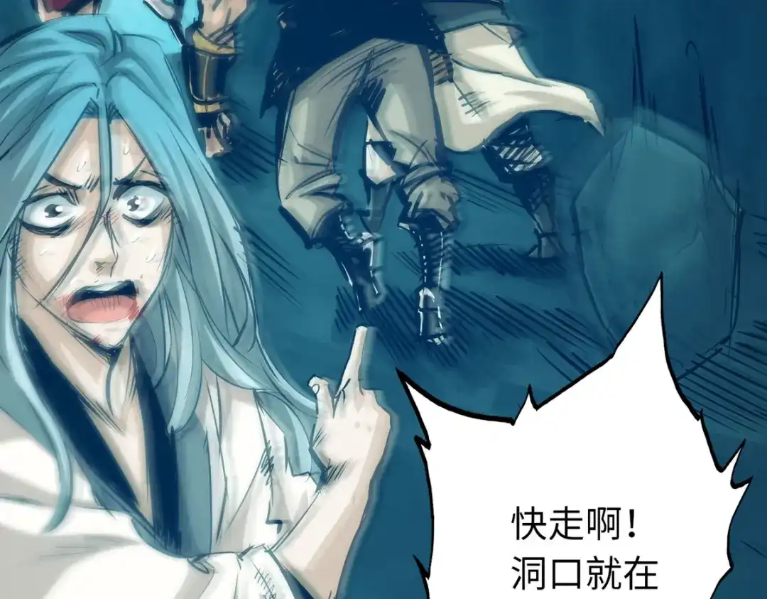 《通天之路》第五十二章 第99页