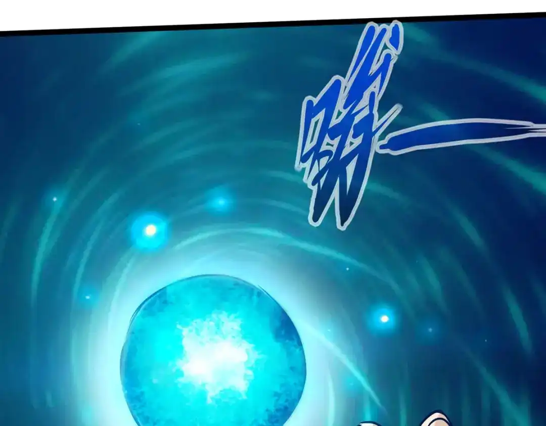 《通天之路》第五十三章 第81页
