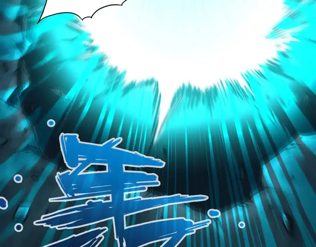 《通天之路》第五十三章 第14页