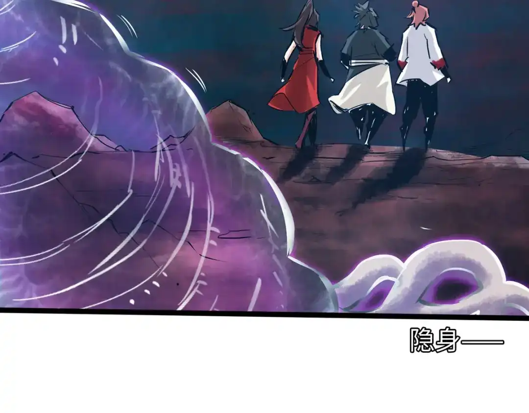 《通天之路》第五十三章 第92页