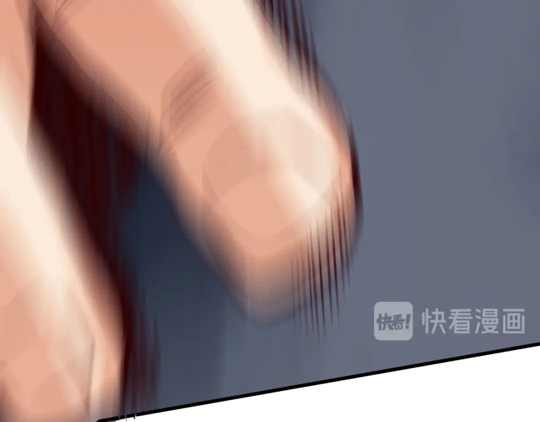 《通天之路》第五十三章 第73页