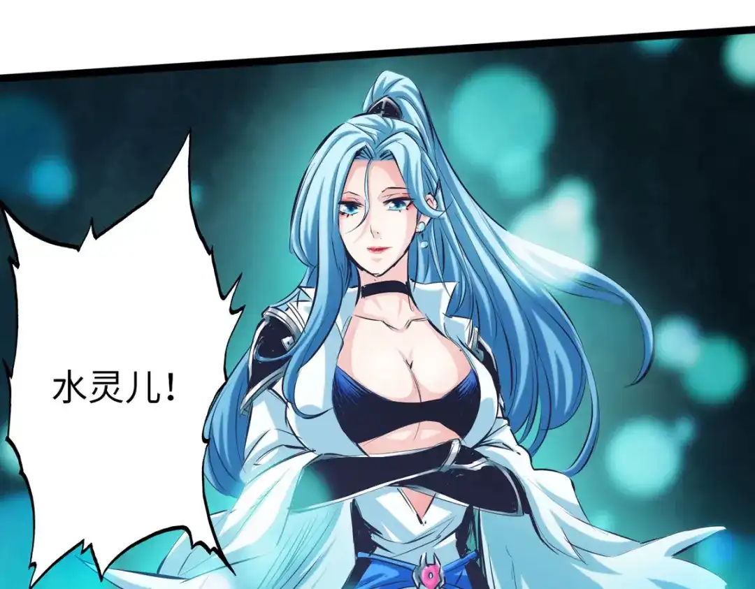 《通天之路》第五十三章 第48页