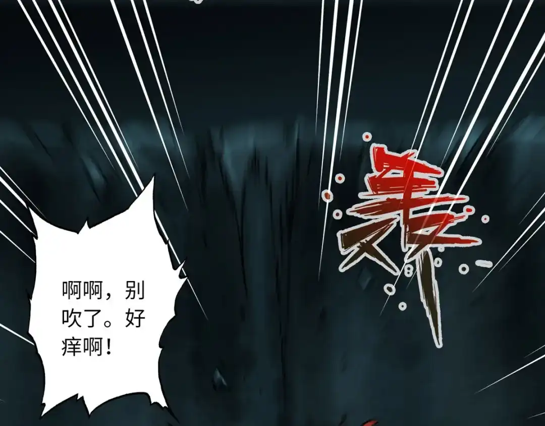 《通天之路》第五十三章 第35页