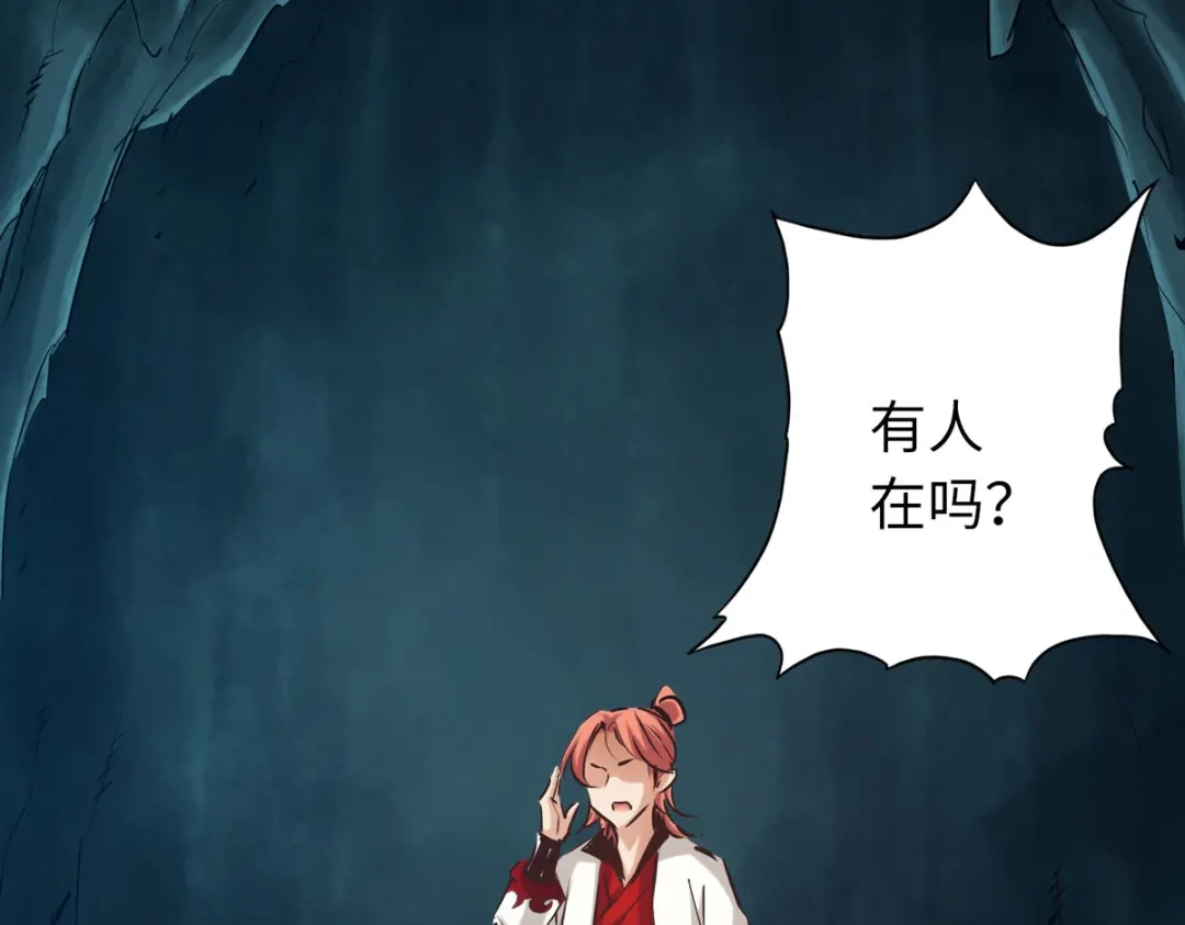 《通天之路》第五十三章 第43页