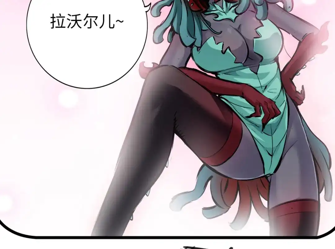 《通天之路》第五十四话 第17页