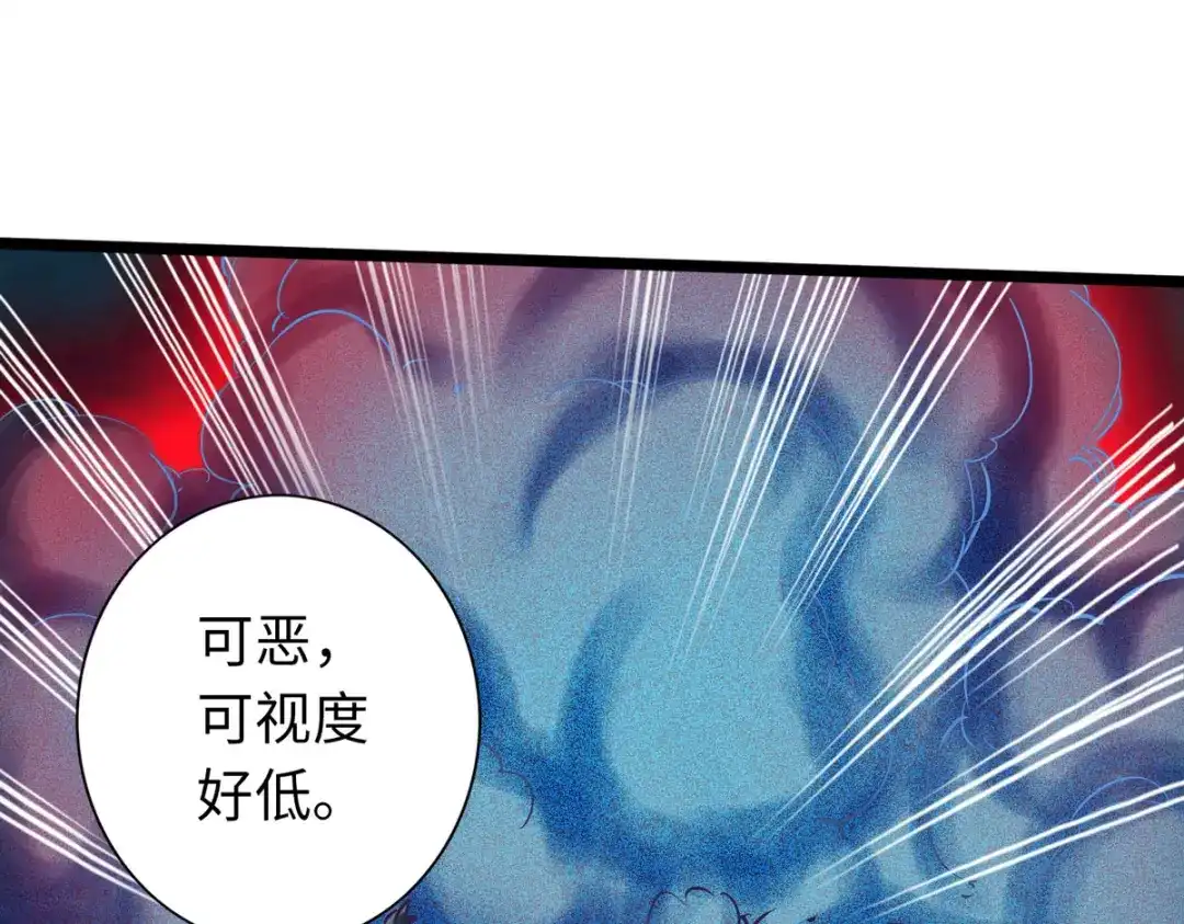 《通天之路》第五十五章 第4页