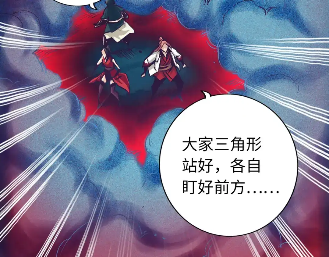 《通天之路》第五十五章 第5页