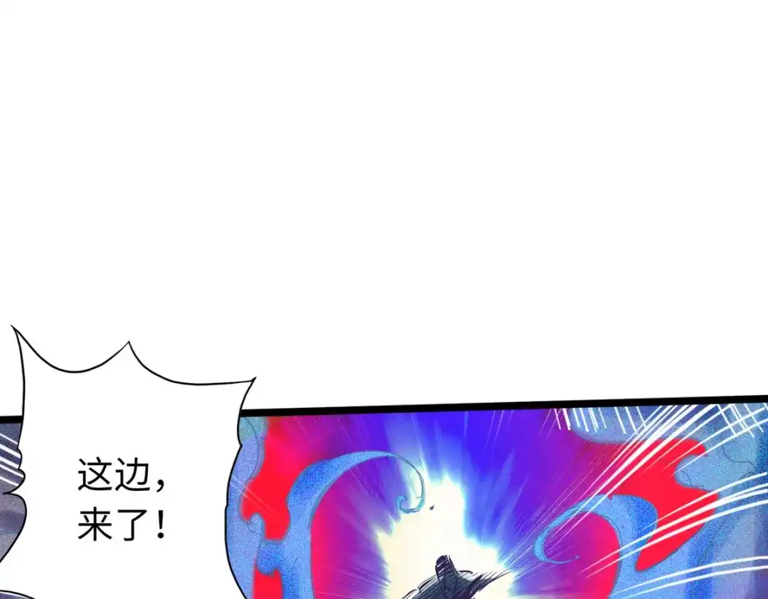 《通天之路》第五十五章 第7页