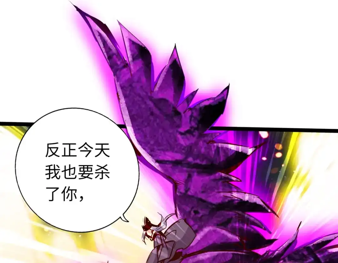 《通天之路》第五十五章 第63页