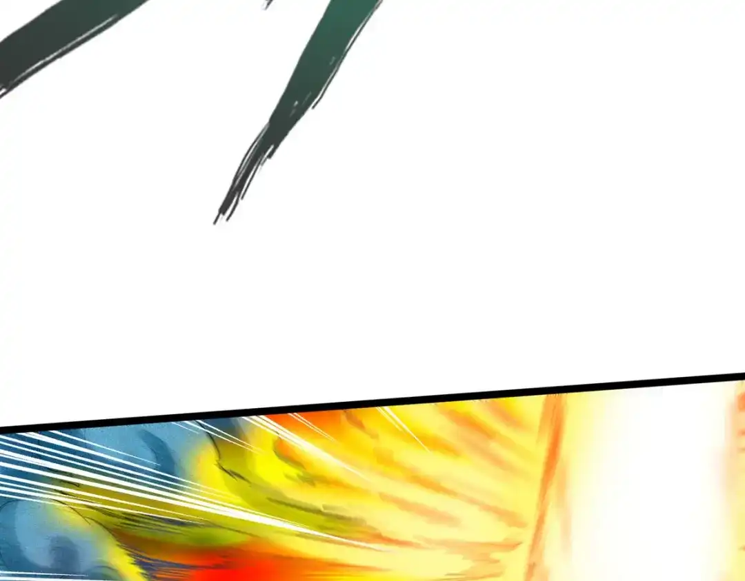 《通天之路》第五十五章 第46页