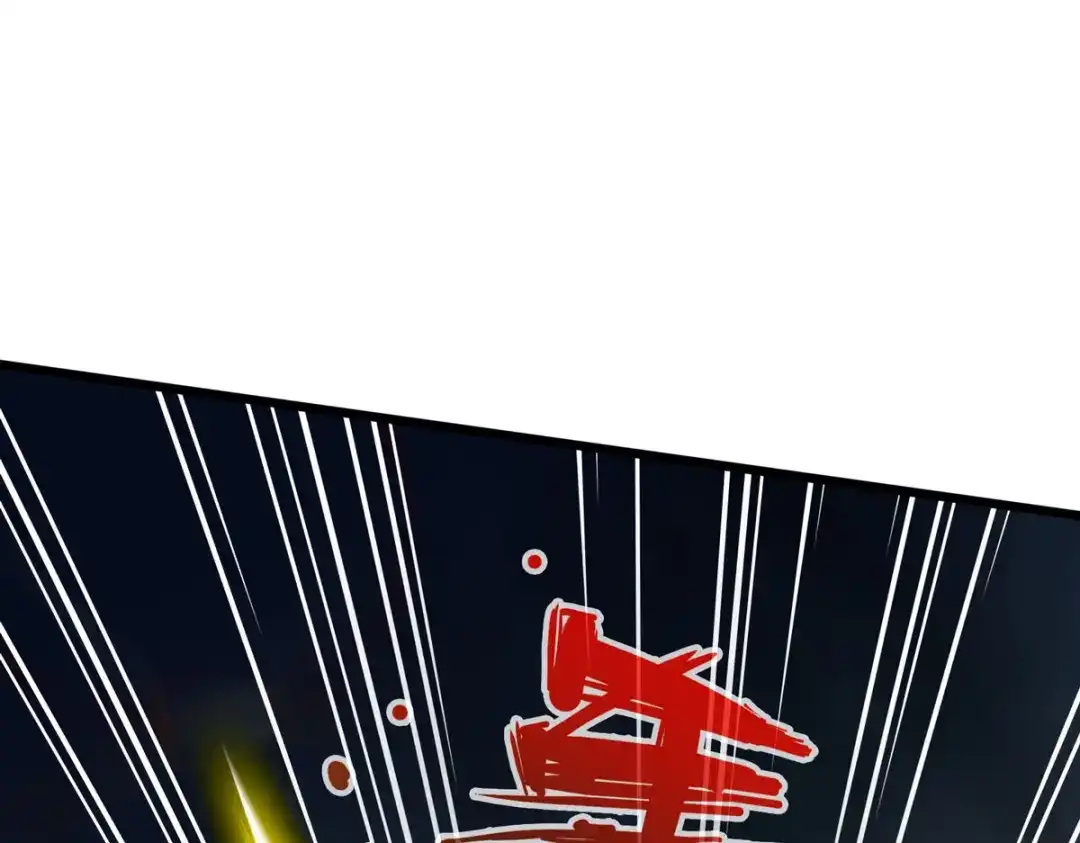 《通天之路》第五十五章 第32页