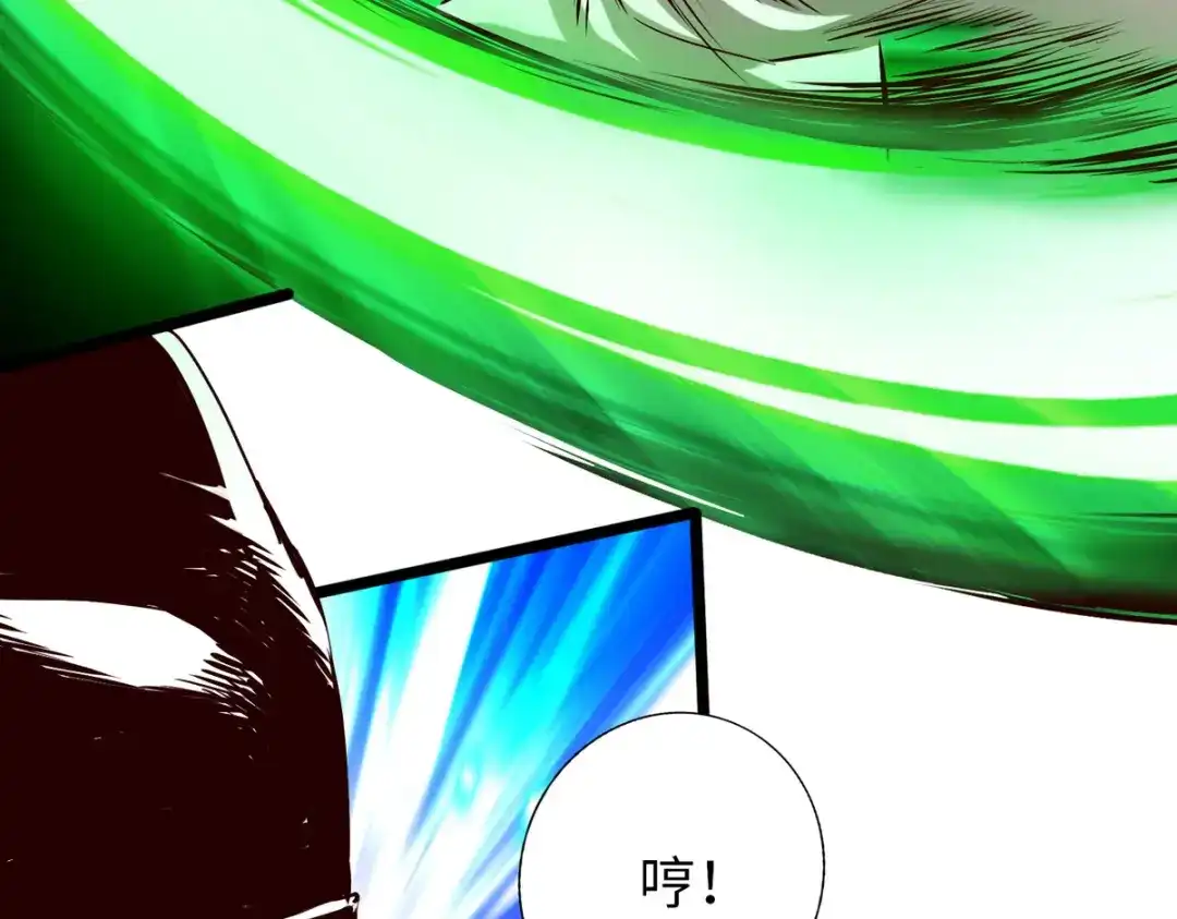 《通天之路》第五十五章 第81页