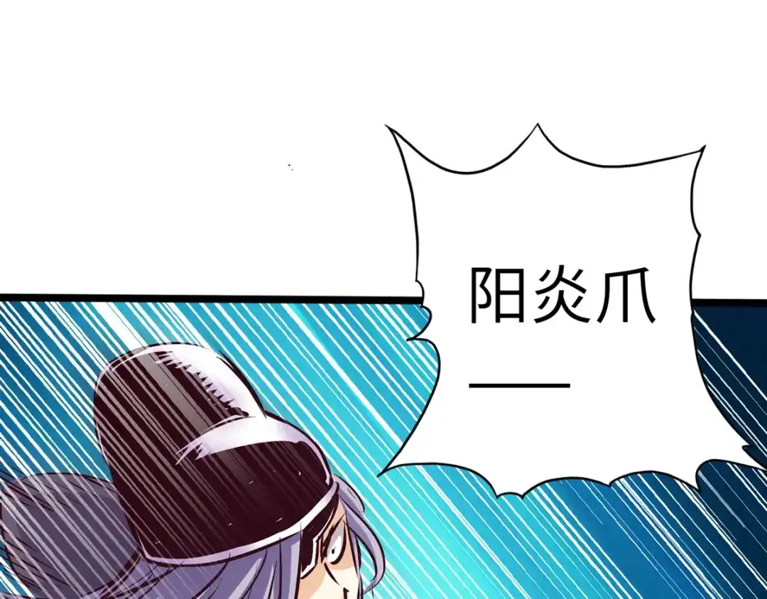 《通天之路》第五十五章 第11页
