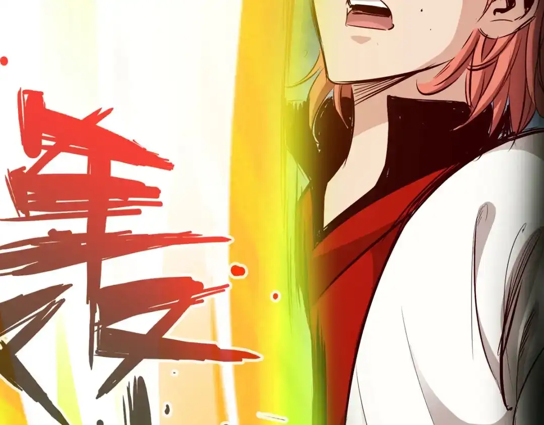 《通天之路》第五十五章 第61页