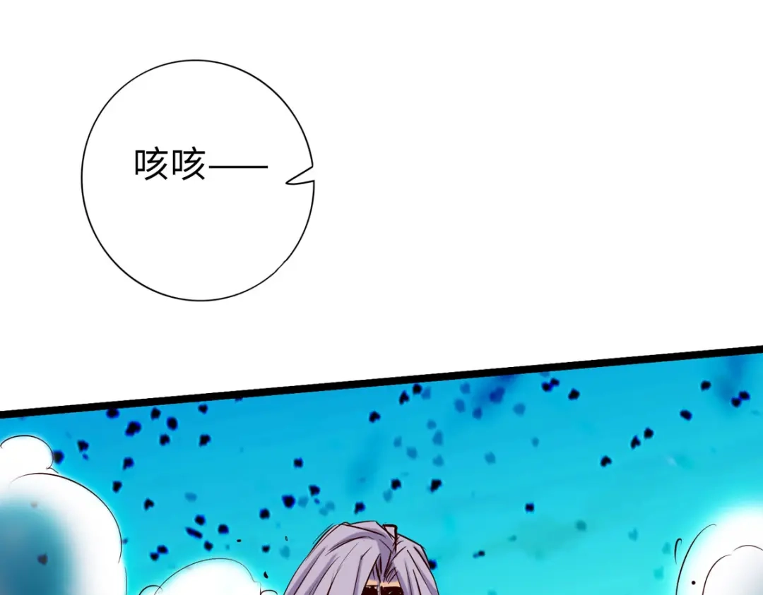 《通天之路》第五十六章 第37页