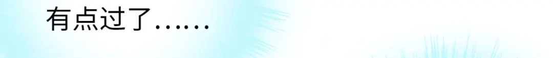 《通天之路》第五十六章 第51页