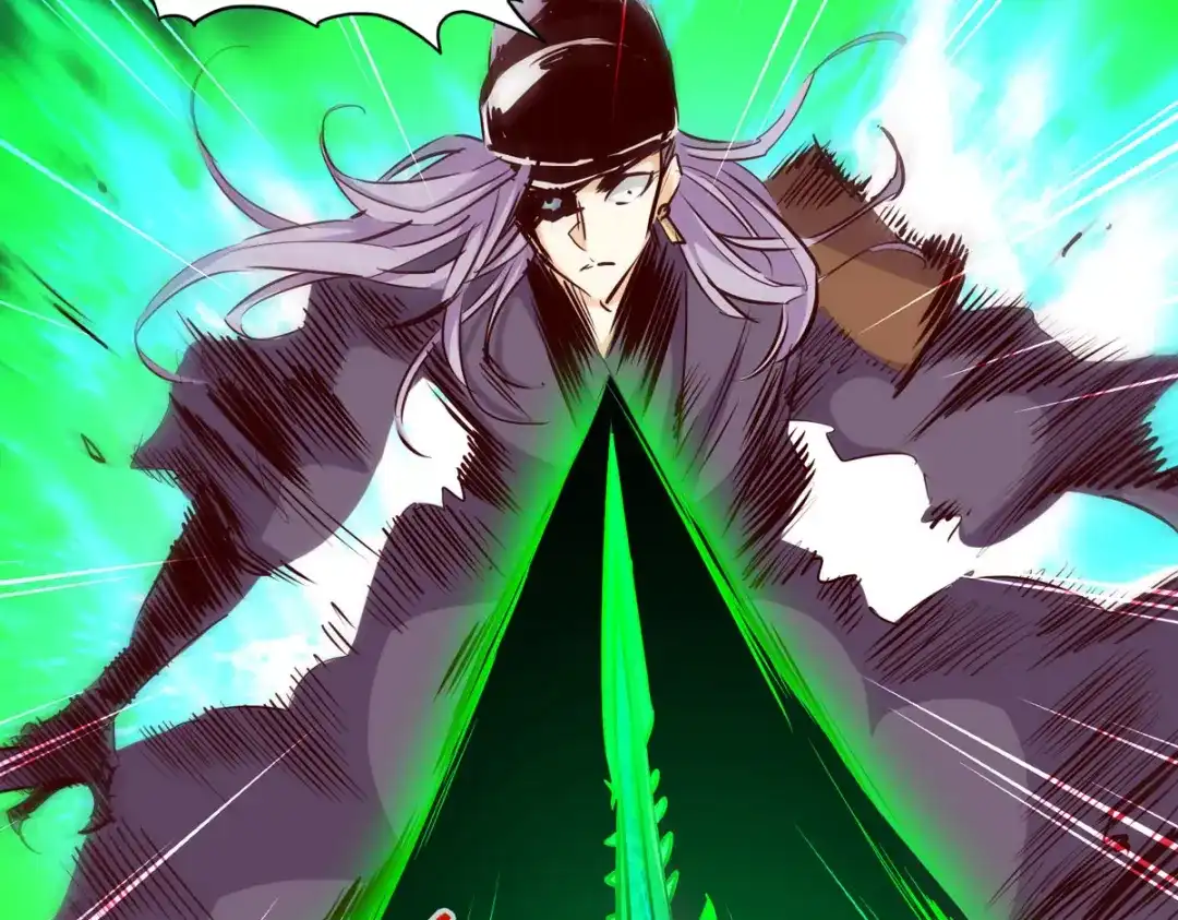 《通天之路》第五十六章 第15页