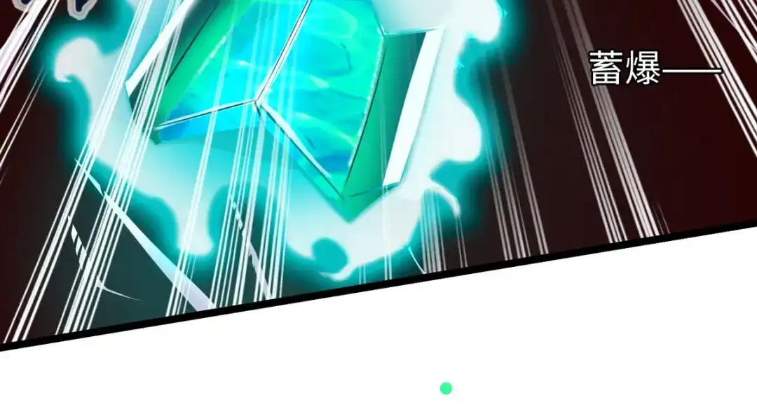 《通天之路》第五十六章 第31页